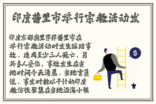 911制品厂麻花
